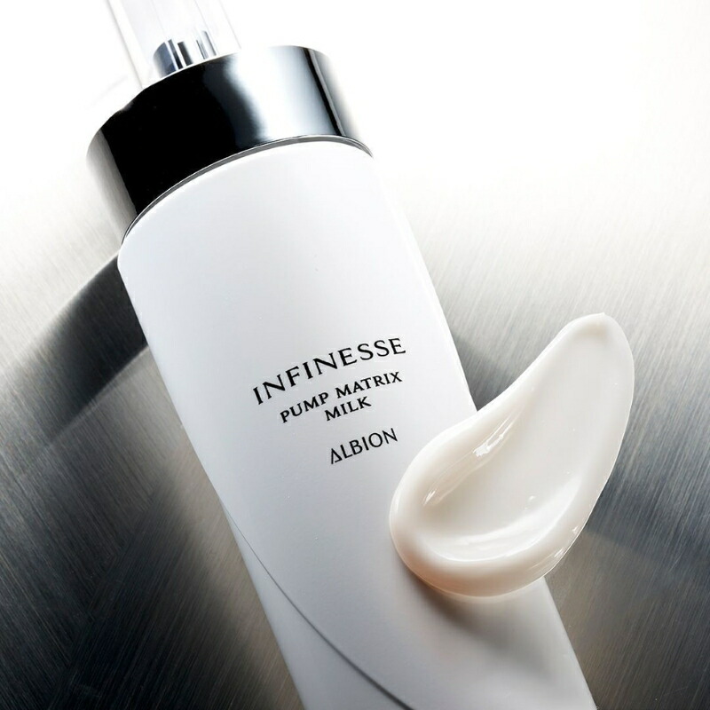 アルビオン アンフィネス パンプ マトリクス ローション ミルク 乳液