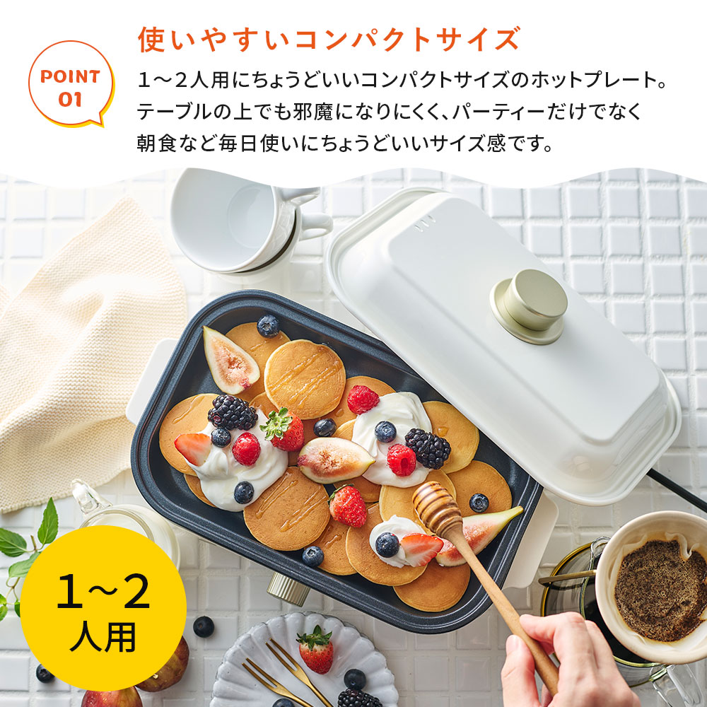 楽天市場】【ポイント10倍】 ホットプレート 一人用 Toffy 小型ホット