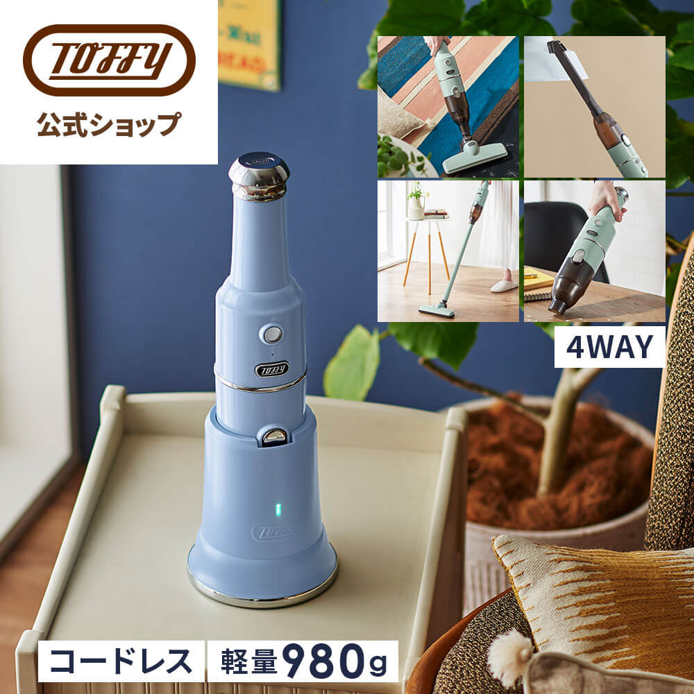 楽天市場】Toffy 掃除機 コードレス スティック型 ハンディクリーナー