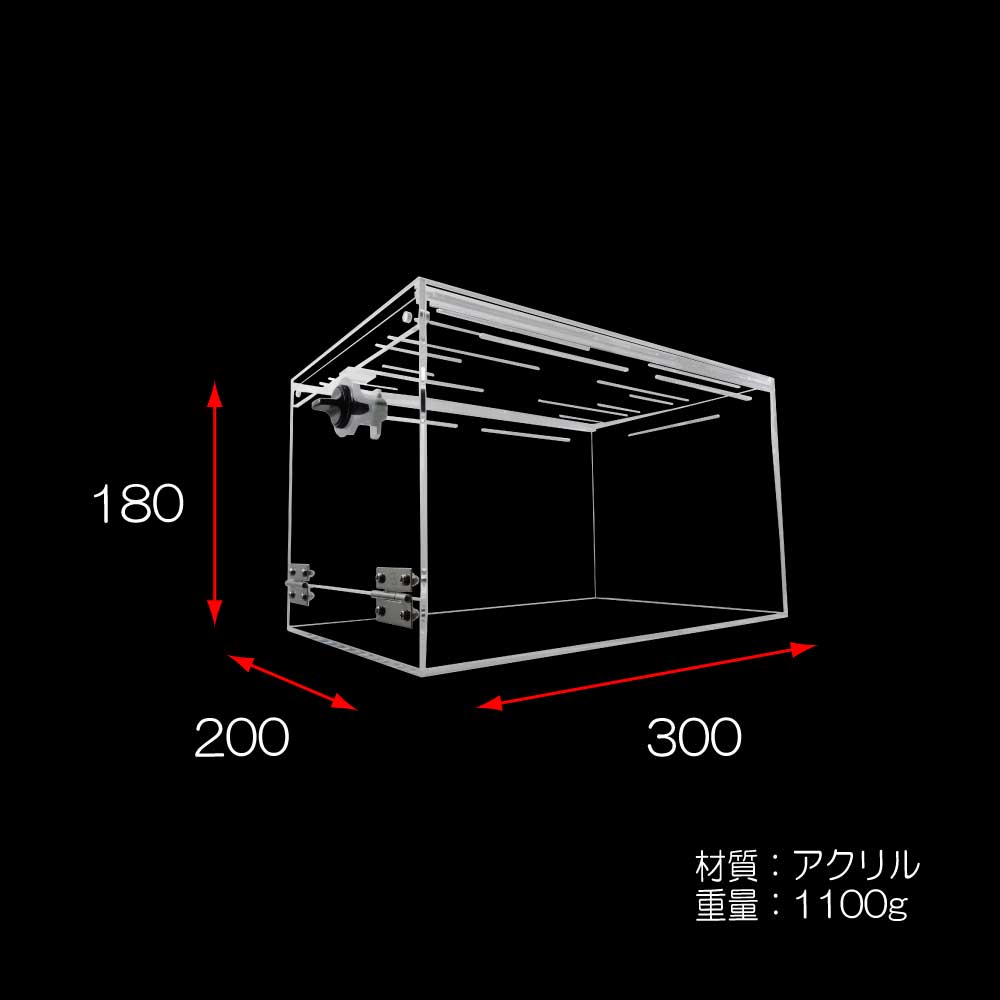 楽天市場】日本製 爬虫類アクリルケージ ヒョウモントカゲモドキ