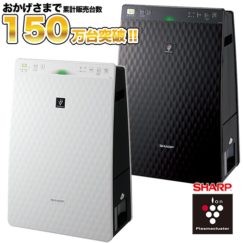 SHARP プラズマクラスター加湿器