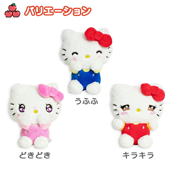 レア サンリオ ハローキティ ぬいぐるみ フェアリーキティ メガミ