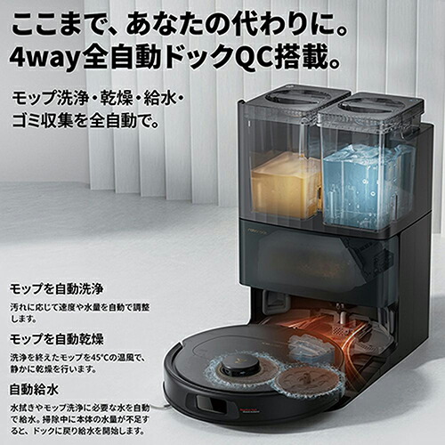 楽天市場】ロボロック Roborock ROBOROCK Qrevo C QRRC52-04 ロボット