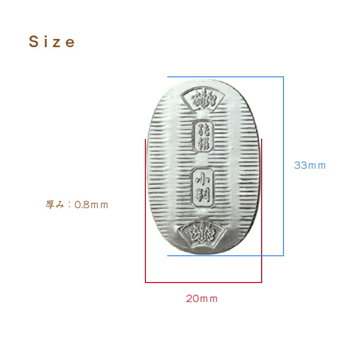 純銀小判37.9g 銀 純銀小判 希少50グラム 大淵銀器 商品紹介 / 小判