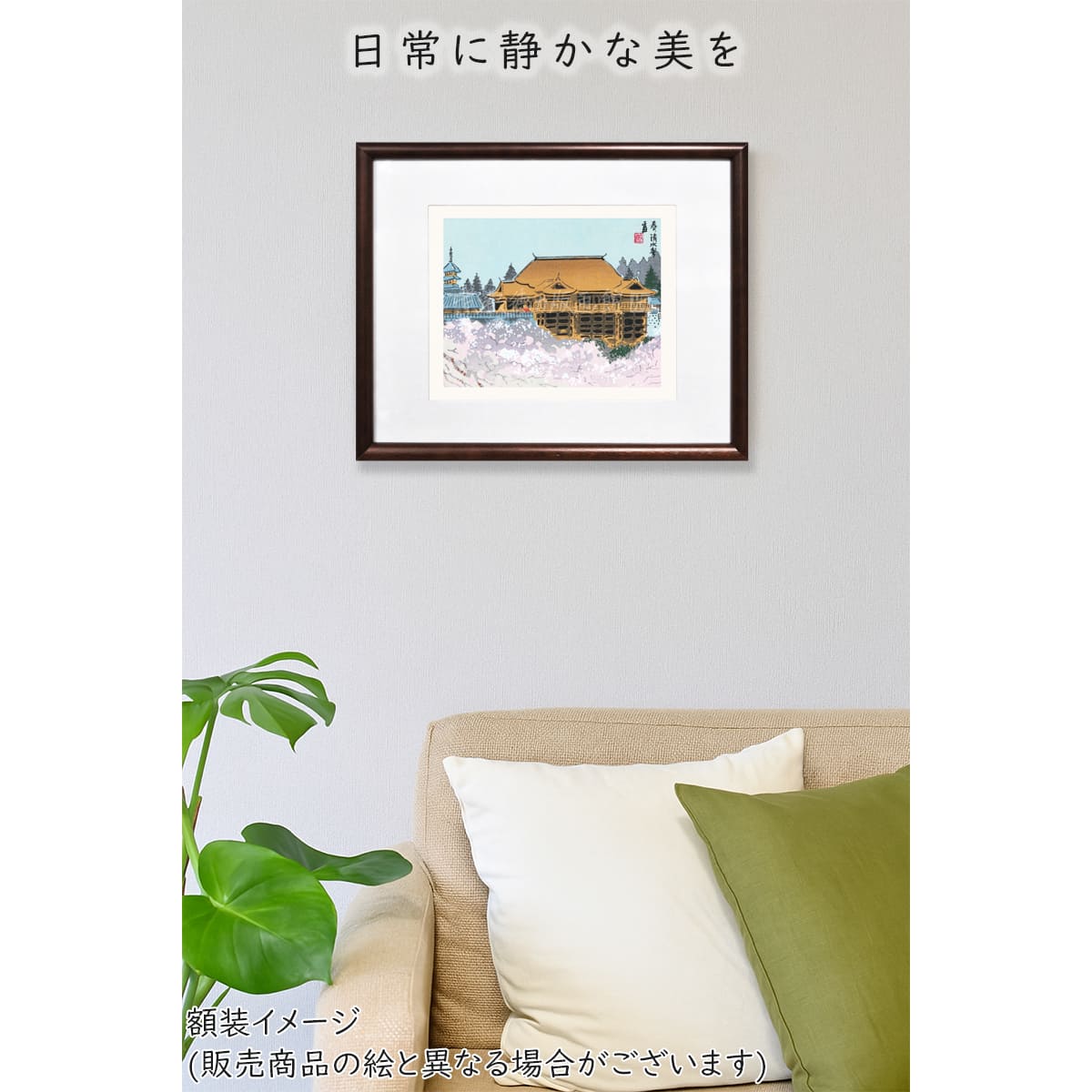 楽天市場】【公式】京都徳力版画館 徳力富吉郎 木版画 切手版 三条大橋