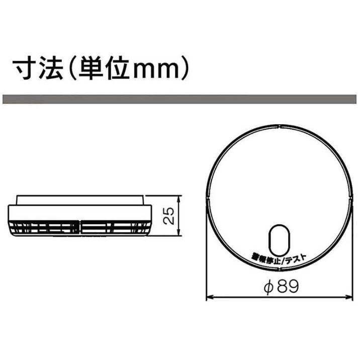 楽天市場】能美防災 住宅用火災警報器 グッドデザイン賞受賞 煙式