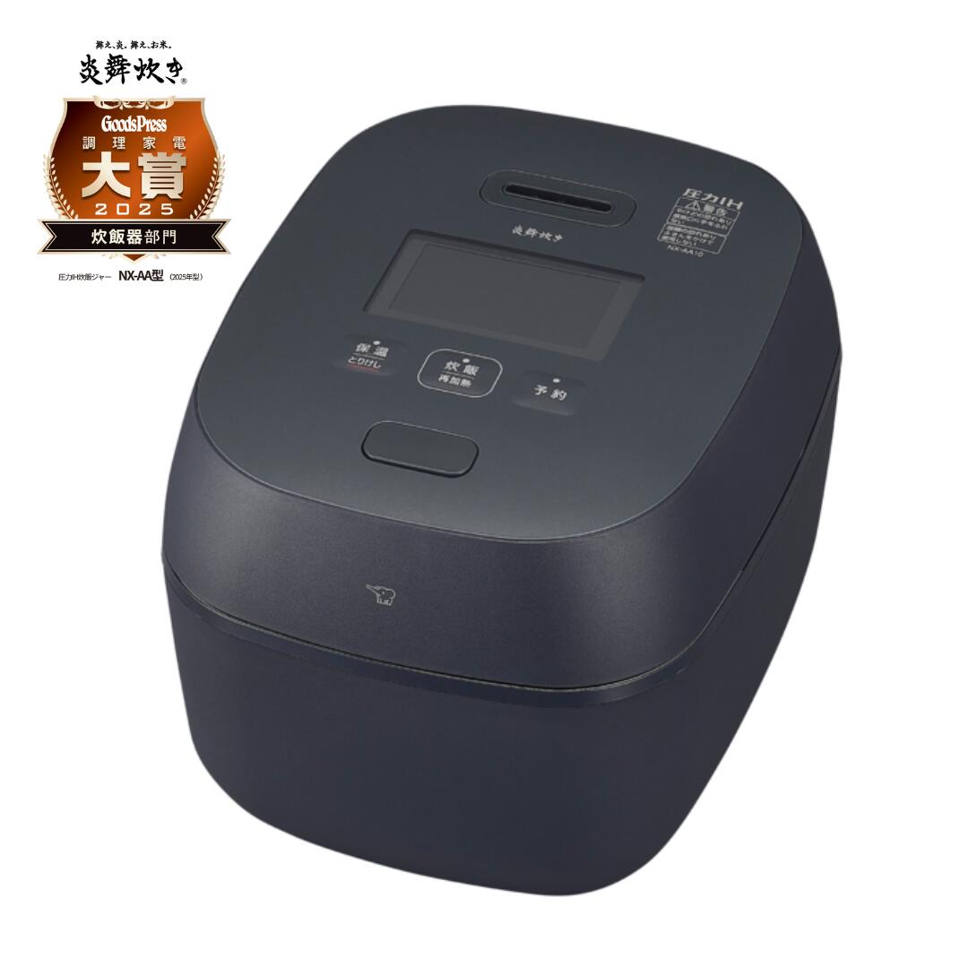 楽天市場】[2025/6月発売] 象印 圧力IH炊飯ジャー 炎舞炊き NX-AA10