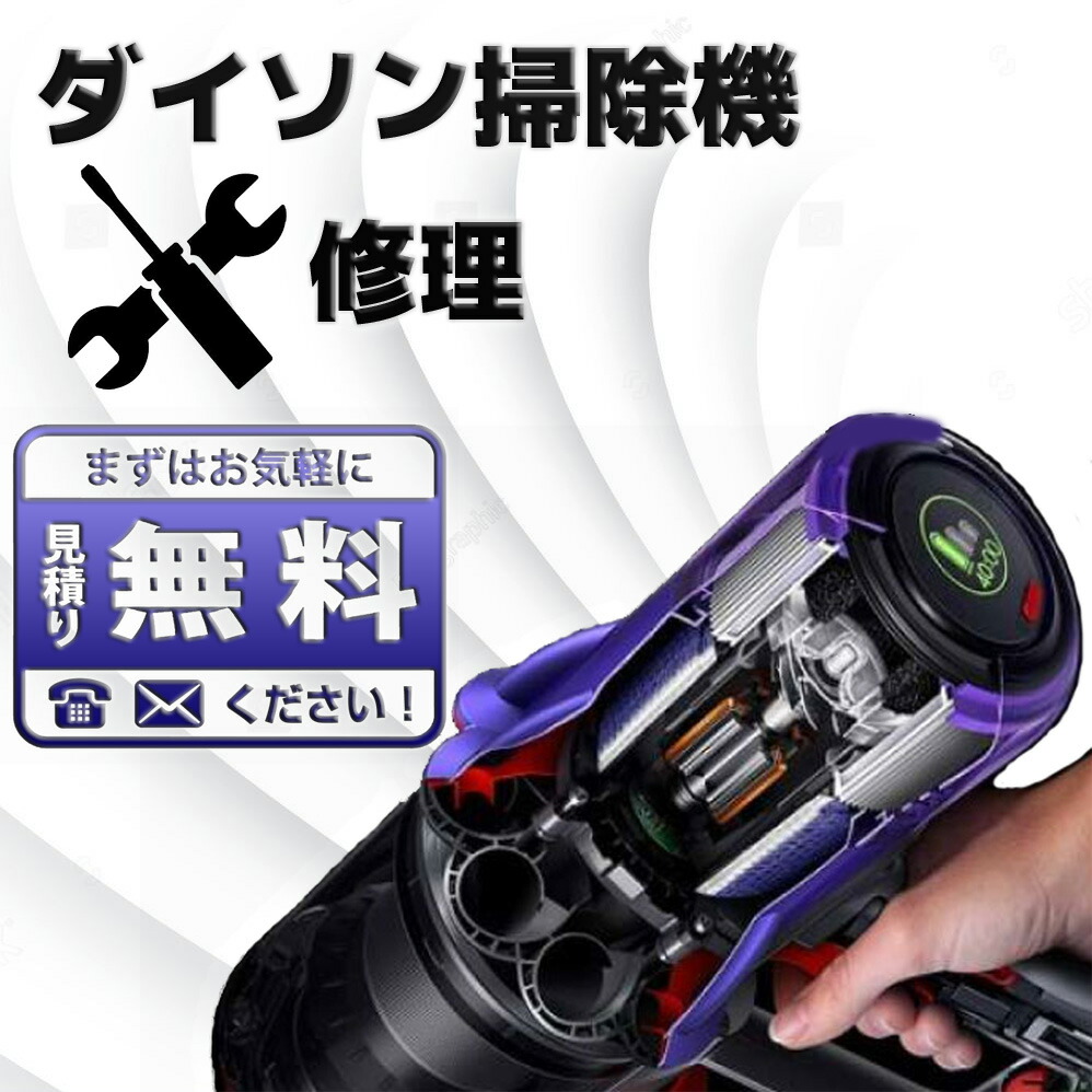 Dyson V10 SV12 掃除機本体 各種アタッチメント・別売スタンド付き