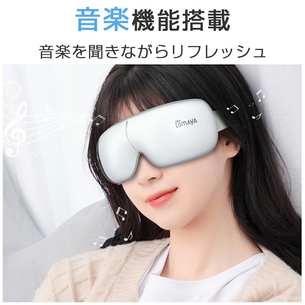 目もとエステ・マッサージャー CF14082 日本製 目もとエステ