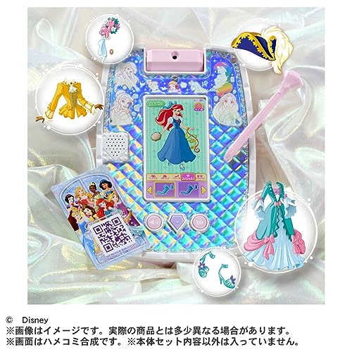 楽天市場】タカラトミー(TAKARA TOMY) ディズニー ディズニー