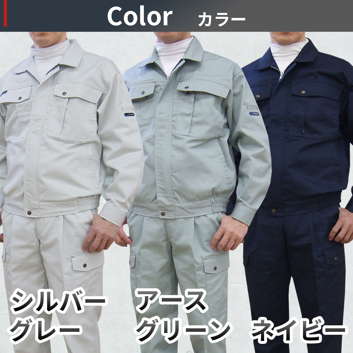 楽天市場】作業服 上下セット ブルゾン カーゴパンツ 【公式・直販