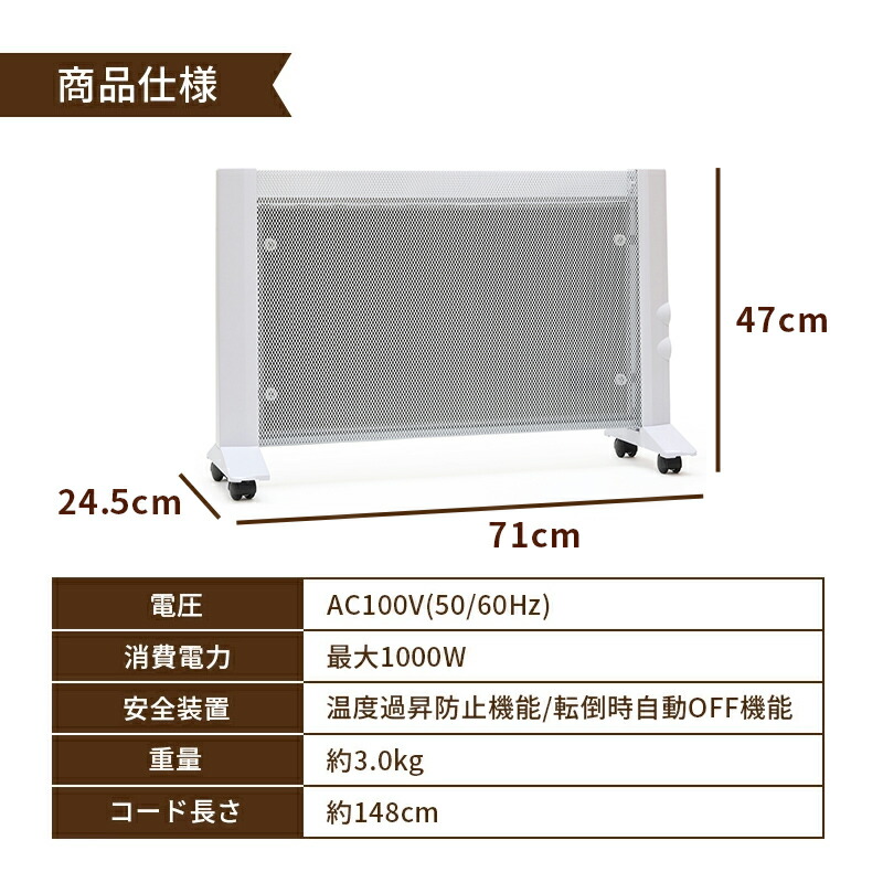 楽天市場】【20%OFFクーポン配布中】パネルヒーター 遠赤外線 両面