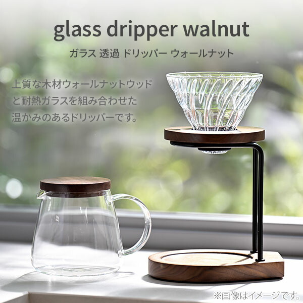 ガラス器3点ヨーロッパ 【公式通販】