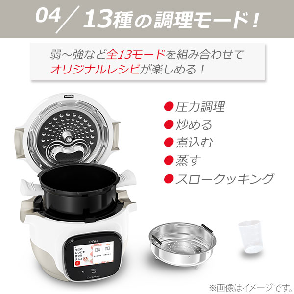 楽天市場】【10日限定！抽選で最大100％Pバック】T-FAL ティファール