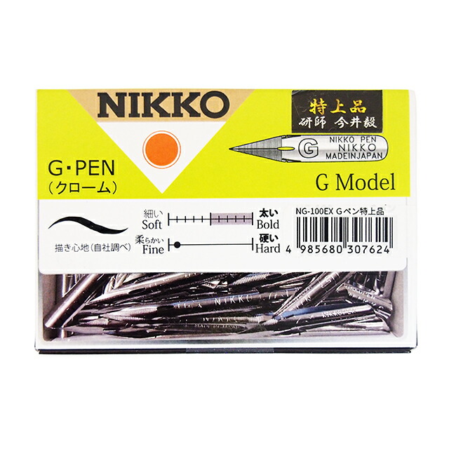 楽天市場】ニッコーGペン 特上品（超研磨品） 100本入 : コミック画材