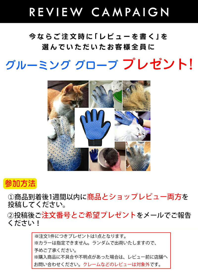 楽天市場】ペットドア 網戸専用 犬猫出入り口 ロック可能 ワンちゃん用