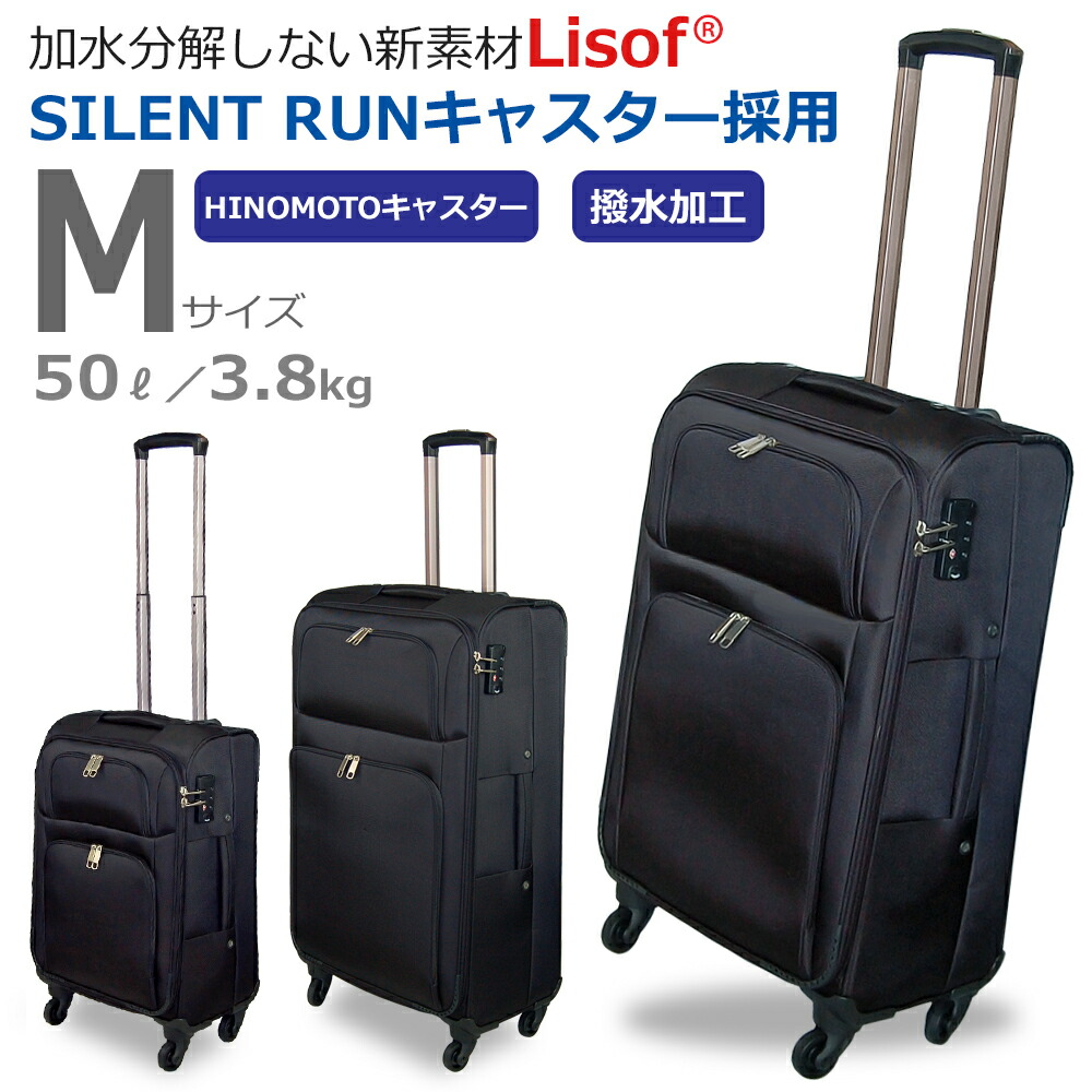 ba&tang】ラインソフトキャリーバッグ Mサイズ ba&tang】ラインソフト