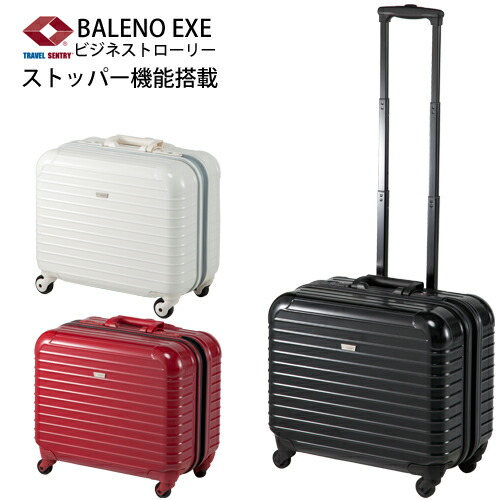 楽天市場】スーツケース キャリーケース 3年保証 BALENO EXEハード