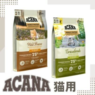 楽天市場】ファーストチョイス ChoiceS アレルゲンケア成犬用