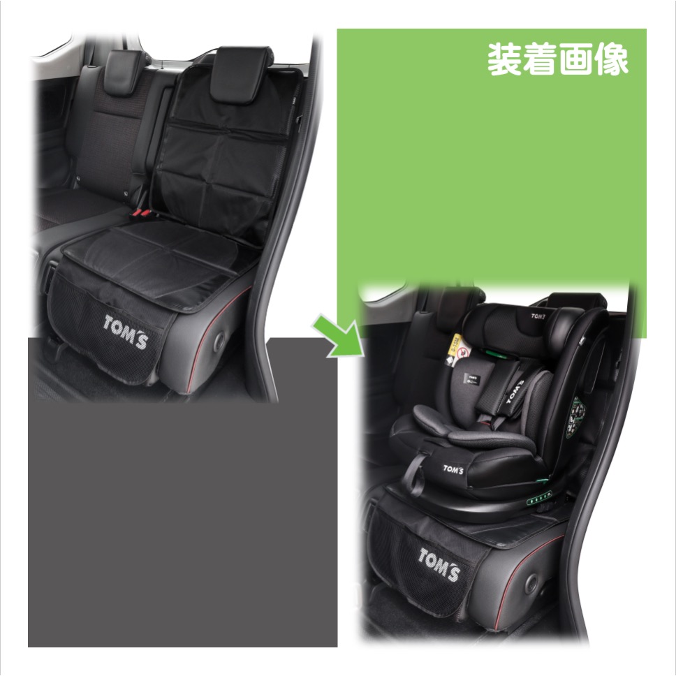 楽天市場】【TOM'S公式】 チャイルドシート ISOFIX 1歳 から 11歳 頃