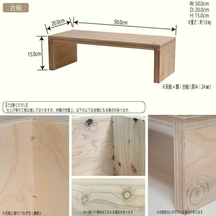 楽天市場】楽天ランキング獲得 ディスプレイ台 マルシェ什器 飾り棚 台