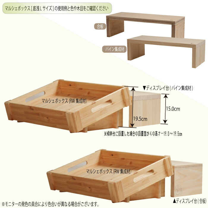 楽天市場】楽天ランキング獲得 ディスプレイ台 マルシェ什器 飾り棚 台