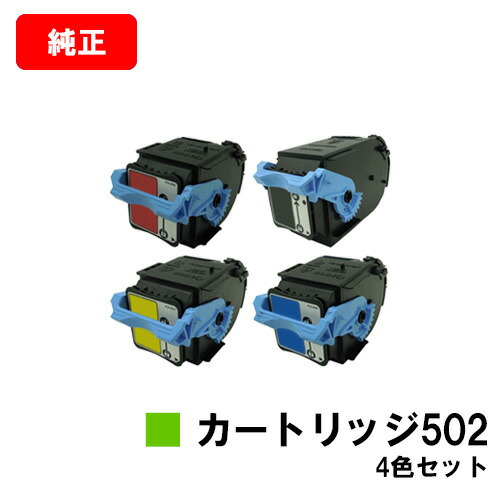 楽天市場】EPSON ETカートリッジ LPCA3T12 シアン 汎用品 ノーブランド