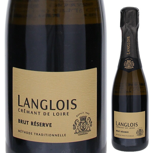 楽天市場】【6本〜送料無料】ハーフボトル クレマン ド ロワール