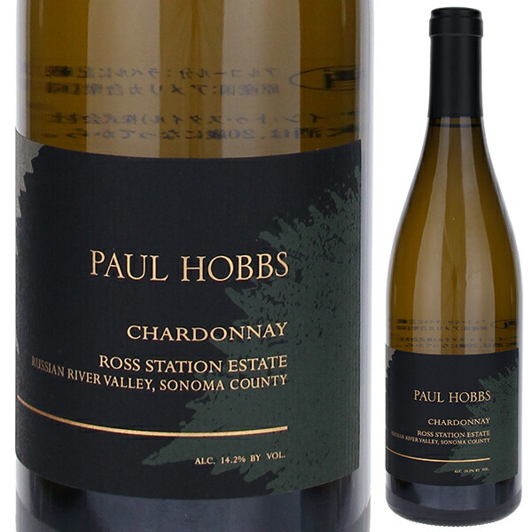 ポール・ホブス リチャード・ディナー・ヴィンヤード シャルドネ 2016