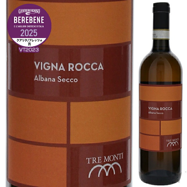 楽天市場】【6本〜送料無料】ヴィーニャ ロッカ 2024 トレ モンティ 白