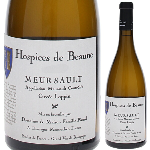 楽天市場】オスピス ムルソーの通販