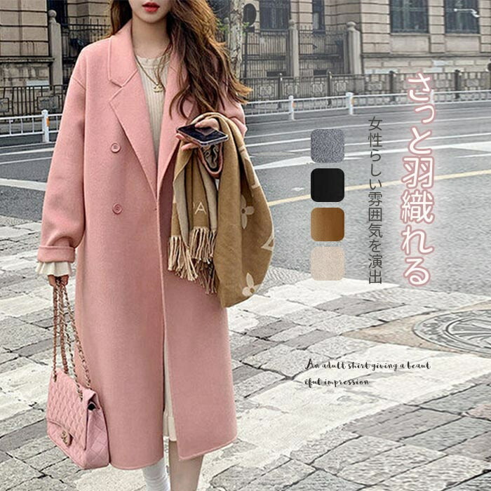 楽天市場】チェスターコート レディース ロングコート ラシャコート