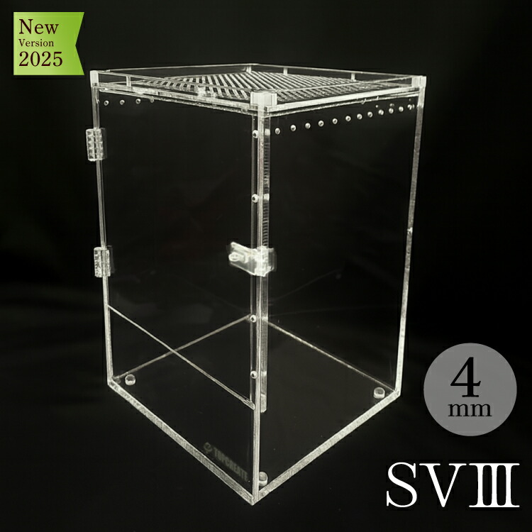 楽天市場】爬虫類ケージ アクリルケージ TOP-AC-SV03【アクリル4mm】20