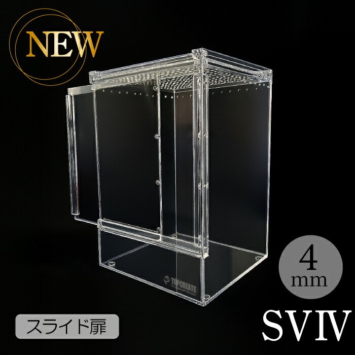 ぽん【30×45×45ケージ】 楽天市場】爬虫類 ケージ 4530の通販