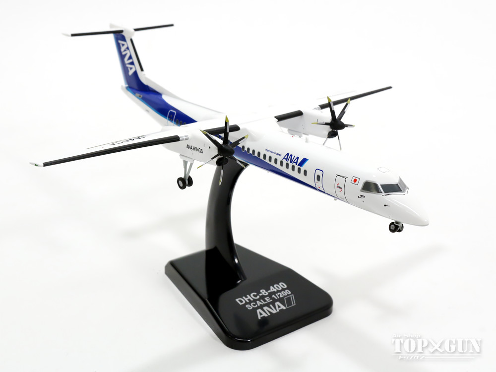 ANA DHC-8-400 1:200 飛行機 旅客機 模型 航空機 Amazon.co.jp: 全日空