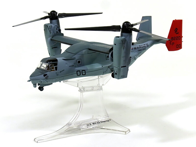 TOMYTEC 技MIX MV-22B ティルトローターセット 1/144 ヨドバシ.com