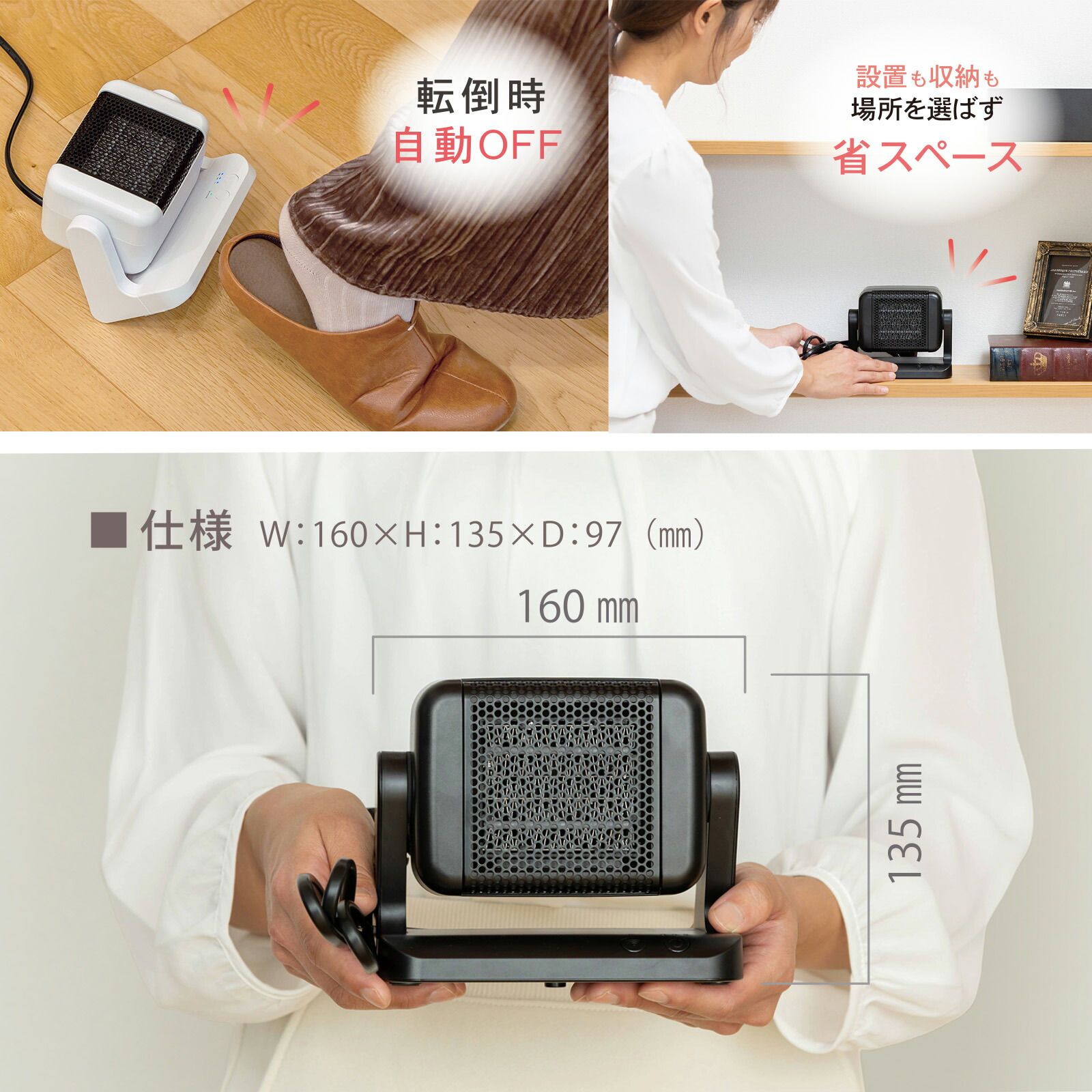 楽天市場】セラミックヒーター 300W 小型 卓上 ミニヒーター オフィス