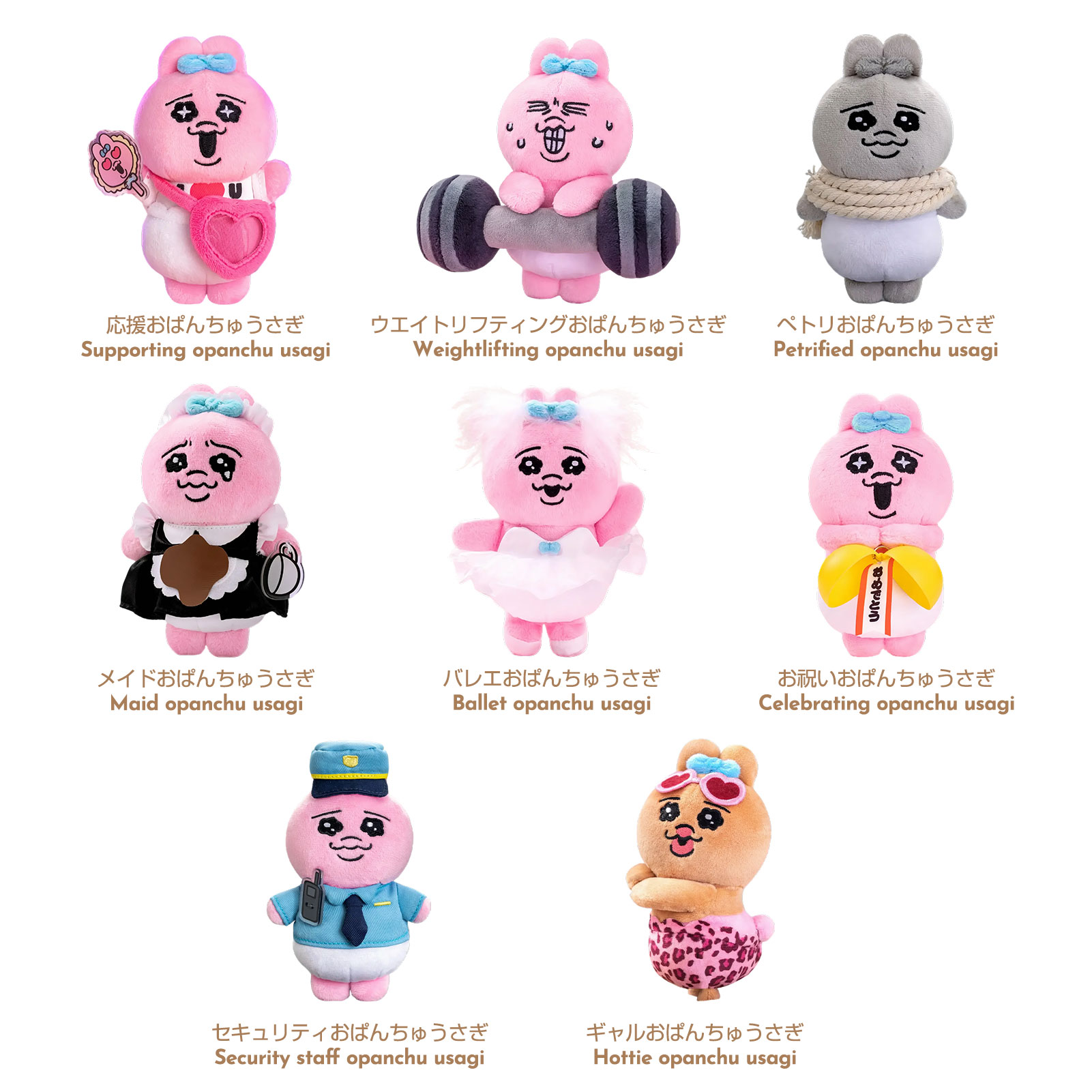 楽天市場】【TOP TOY公式 正規品】 おぱんちゅうさぎ (Opanchu Usagi