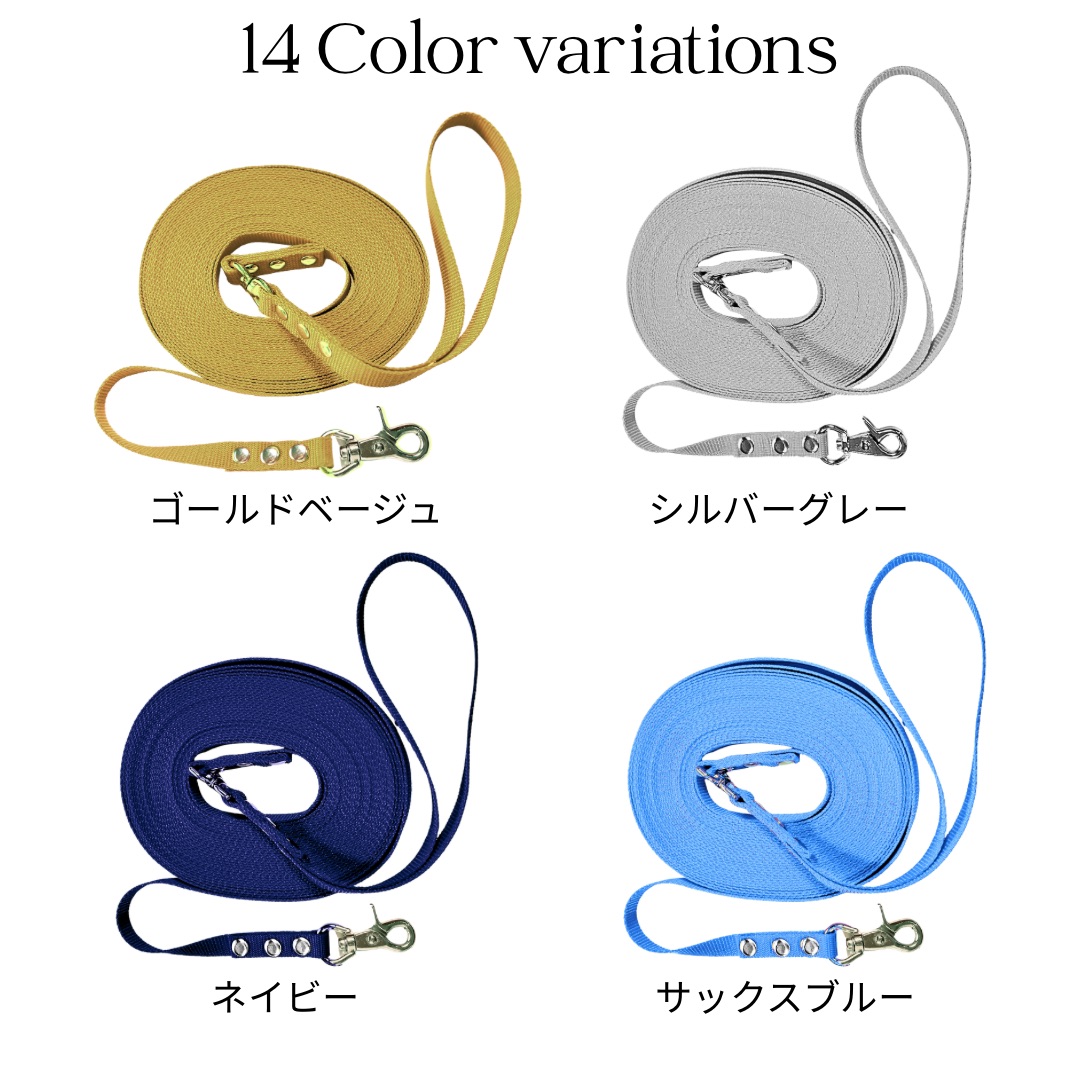 楽天市場】日本製 中型犬 超ロングリード20m (長さ調節が可能) トップ