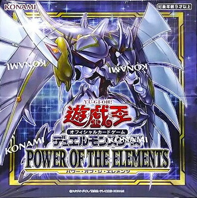 遊戯王 カード ボックス BOX 空箱 VOL.1 VOL.3 【公式通販】