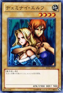 遊戯王 ヂェミナイ・エルフ PSA9 旧アジア版 1st シークレット 旧
