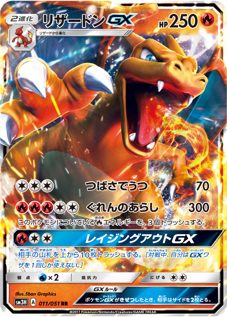 ポケモンカード RR GX まとめ売り 59枚 キラのみ ポケモンカード RR GX