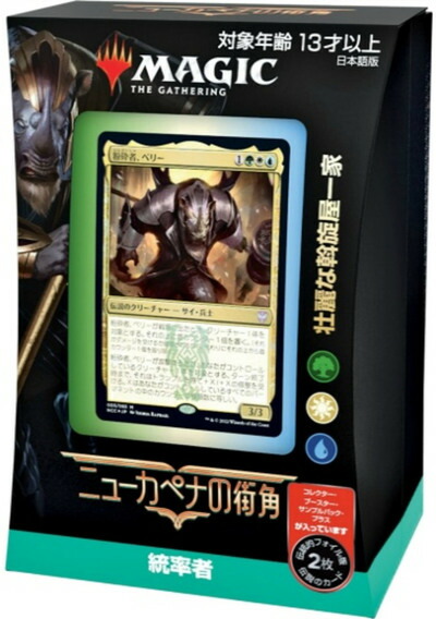 楽天市場】マジックザギャザリング 未開封の通販