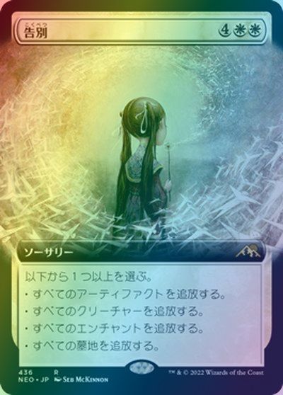 MTG 661枚 トレーディングカード トレカ マジックザギャザリング 中古