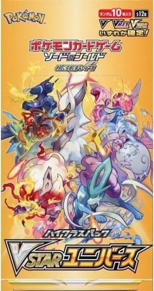 ポケモンカードゲーム VSTARユニバース 10パック入り シュリンク付 BOX