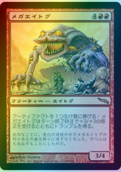 楽天市場】mtg 7ed foilの通販