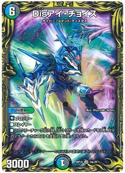 楽天市場】disアイ・チョイスの通販
