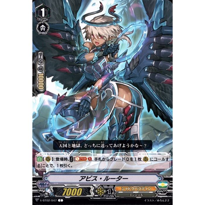 楽天市場】ファントムブラスター abyssの通販