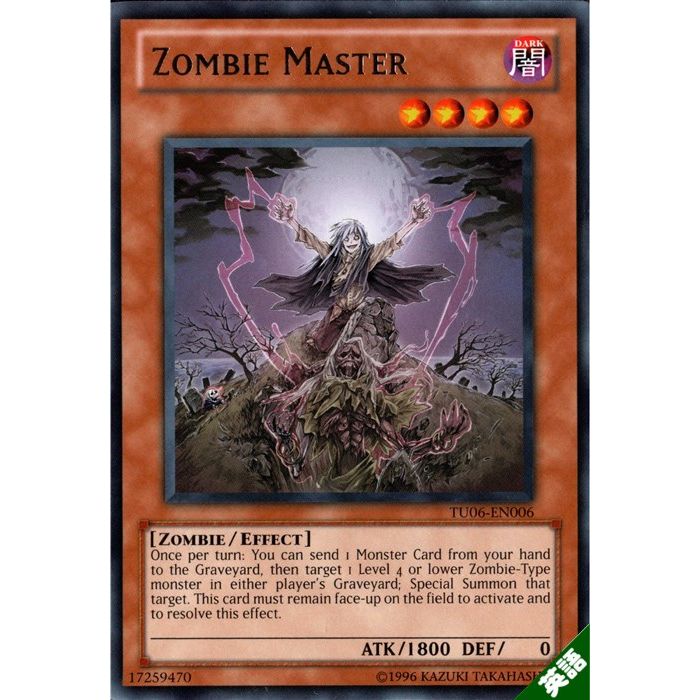 楽天市場】ゾンビ・マスター 【英】【TU06-EN006】【R】_[中古