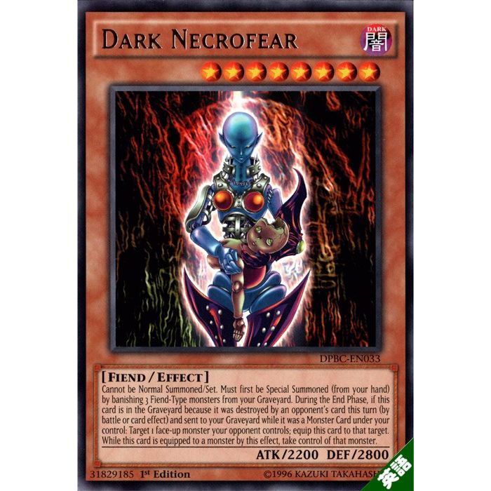 遊戯王 ダーク・ネクロフィア レリーフ 楽天市場】遊戯王 カードダーク